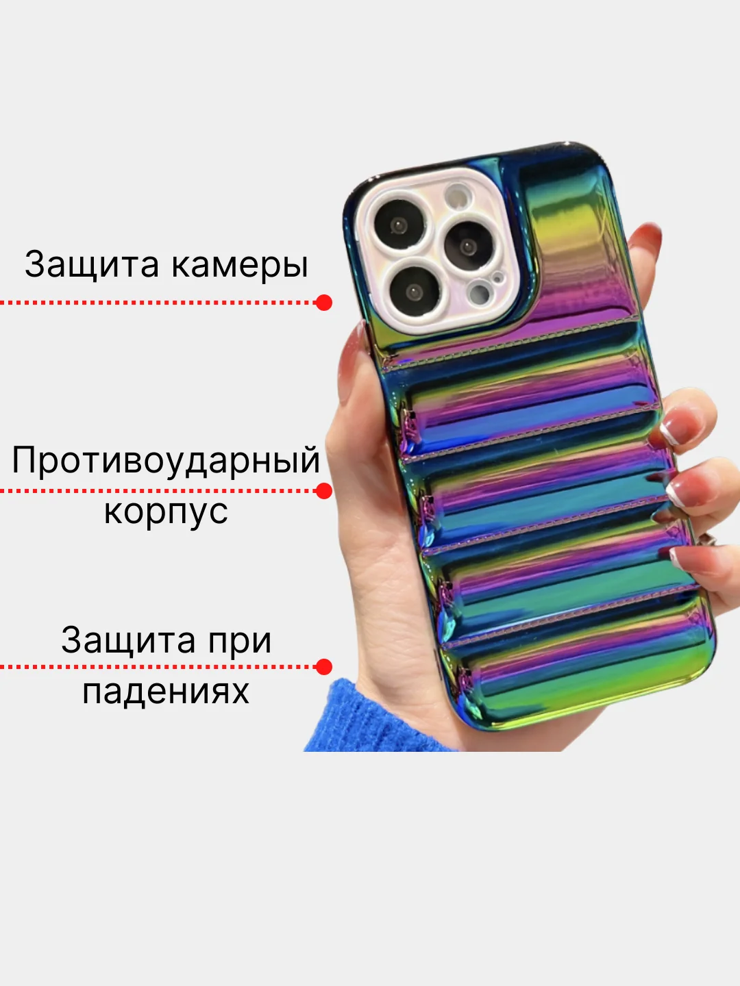 Чехол пуховик для iPhone 11 / 12 ProMax / 13 Pro Max на айфон про макс