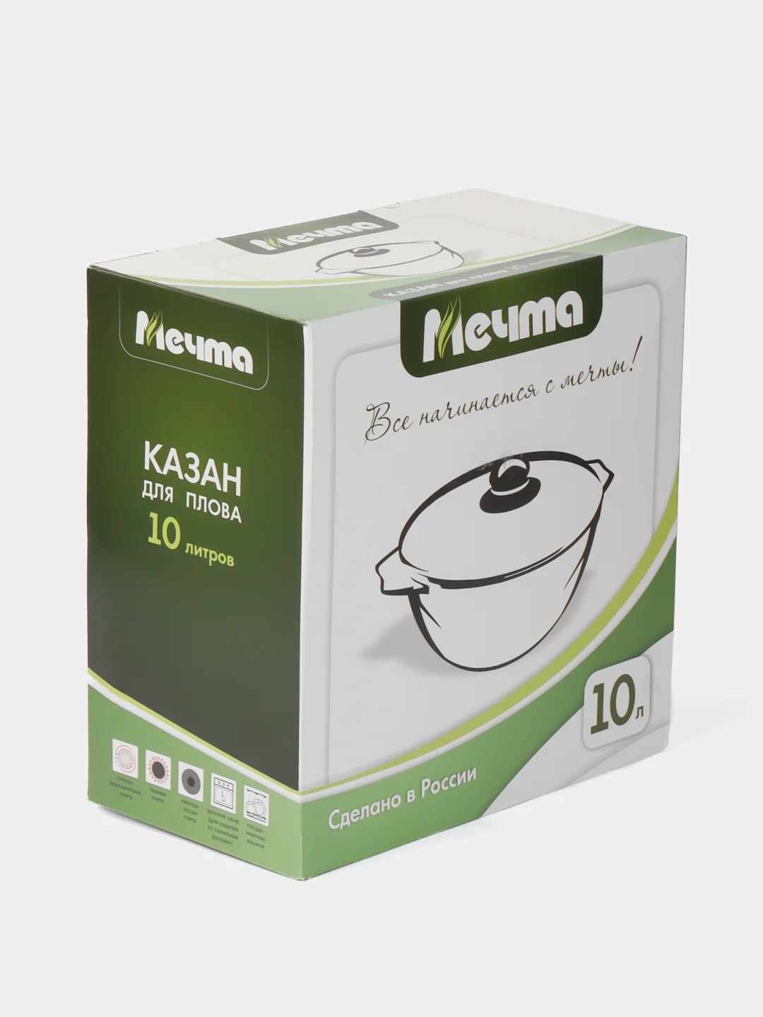 Казан 10л Мечта, толстостенный, покрытие Granit black, 10 л