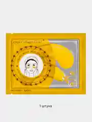 Желтый патчи коллагеновые для глаз Crystal Collagen Gold