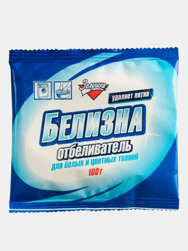 Белизна отбеливатель "Золушка" для белых и цветных тканей, 100 г
