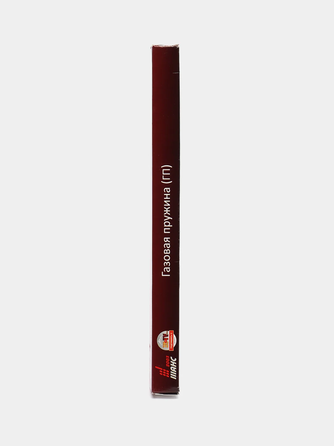 Газовая пружина для пневматической винтовки Hatsan 55/70/80/90/, Crosman, 150 атм