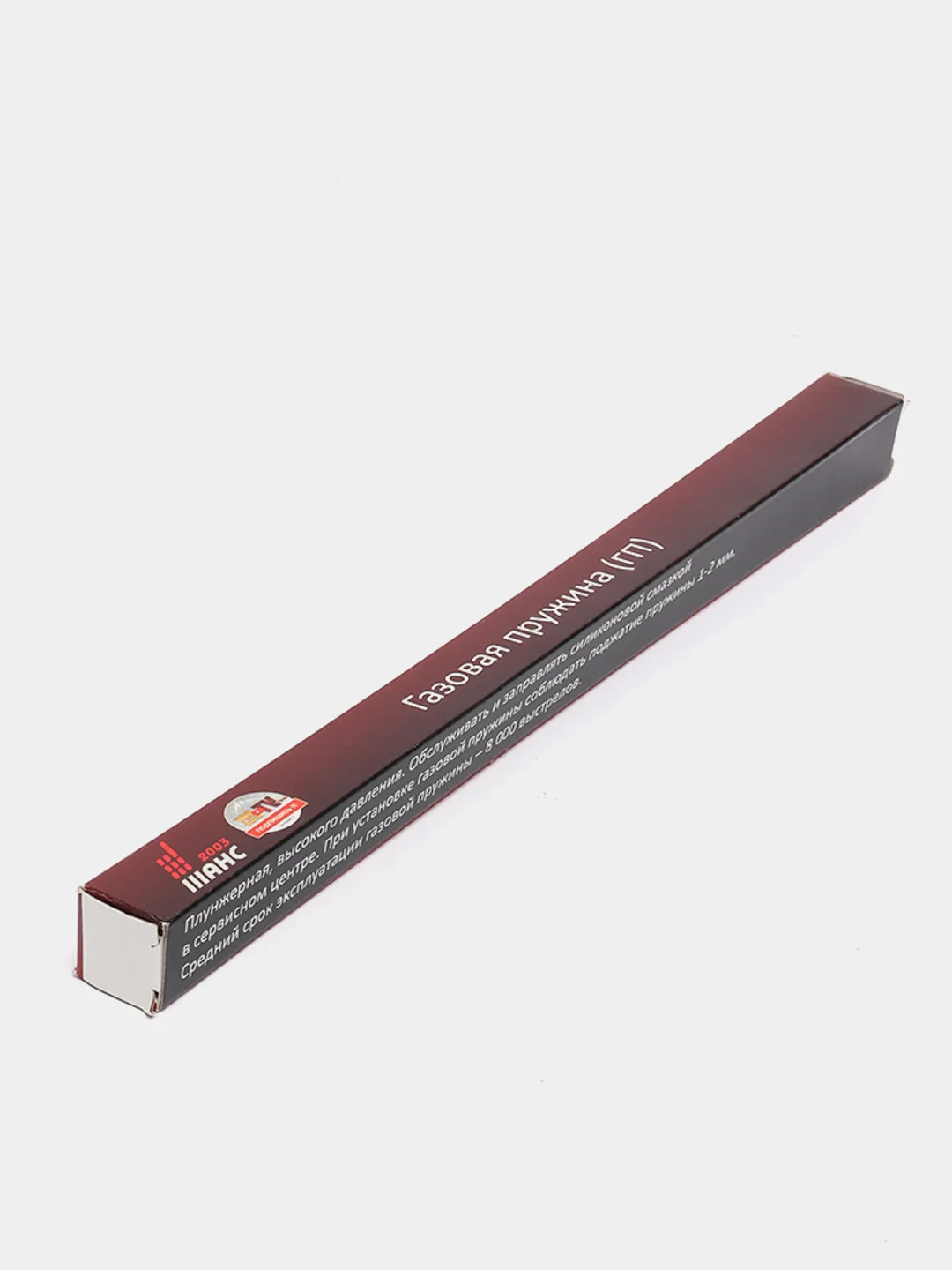 Газовая пружина "Магнум" для Hatsan 125/100/105/135/150/155, 170 атм