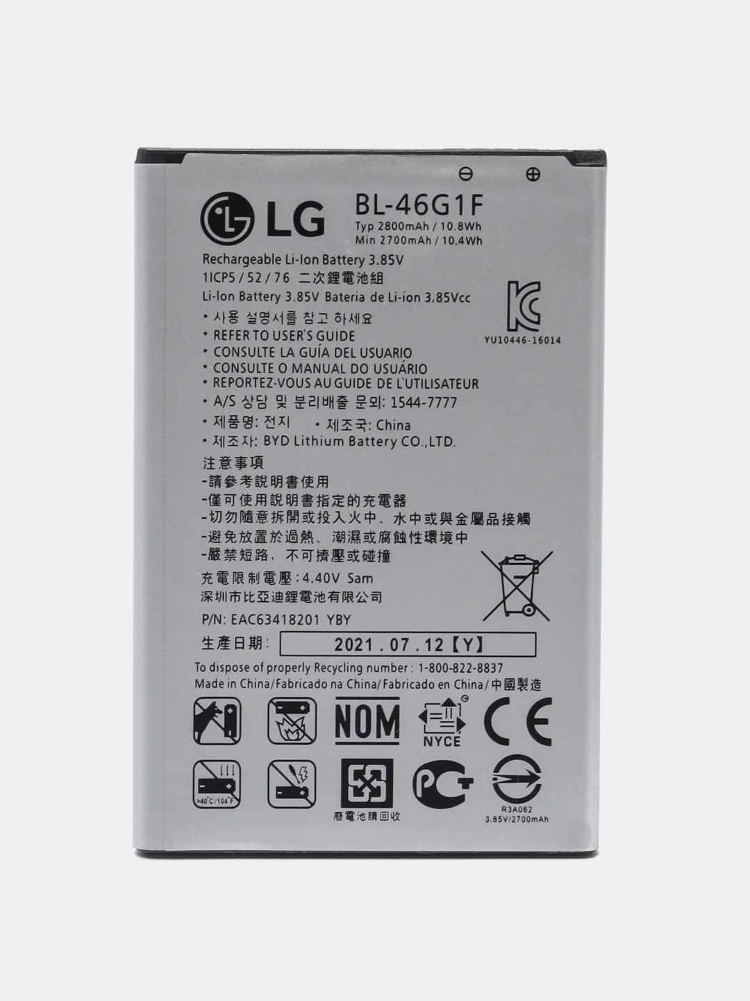 Аккумулятор для LG M250 BL-46G1F (P0) ORIG
