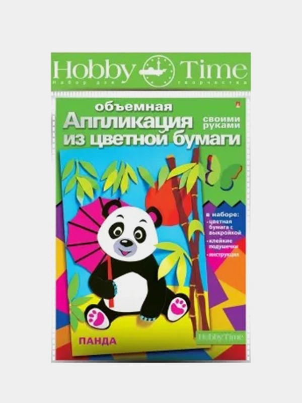 Набор для детского творчества в технике объемной аппликации Панда. От фирмы Hobby Time