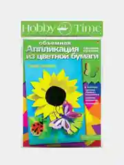 Набор для детского творчества в технике объемной аппликации Подсолнух. От фирмы Hobby Time