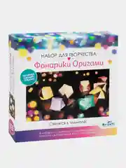 Фонарики "Оригами", коробочки, орнамент