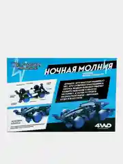 Электронный конструктор "Ночная молния"