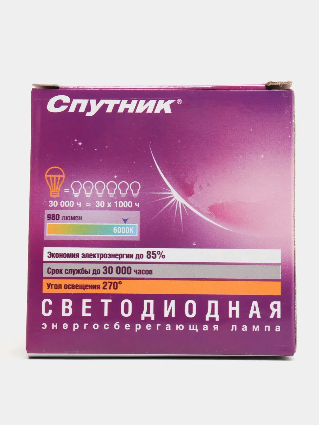 Лампа (лампочка) GX53 светодиодная 8, 10, 12, 15 Вт 3000/4000/6000K