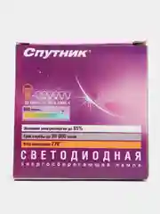 Лампа (лампочка) GX53 светодиодная 8, 10, 12, 15 Вт 3000/4000/6000K