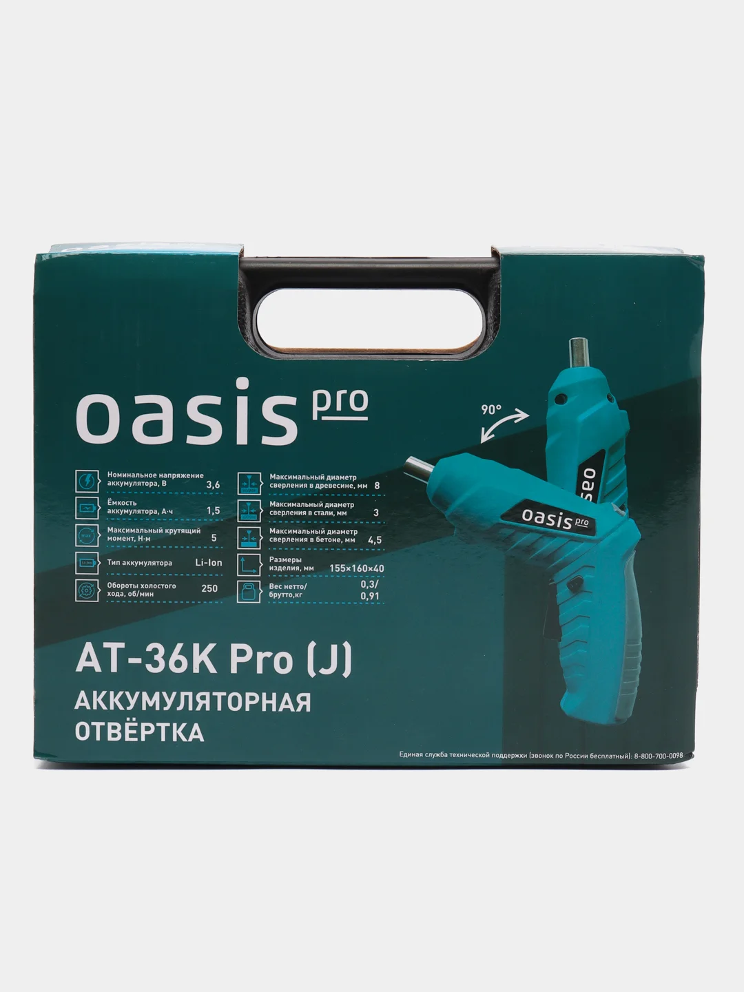 Голубой аккумуляторная отвертка AT-36K Pro J