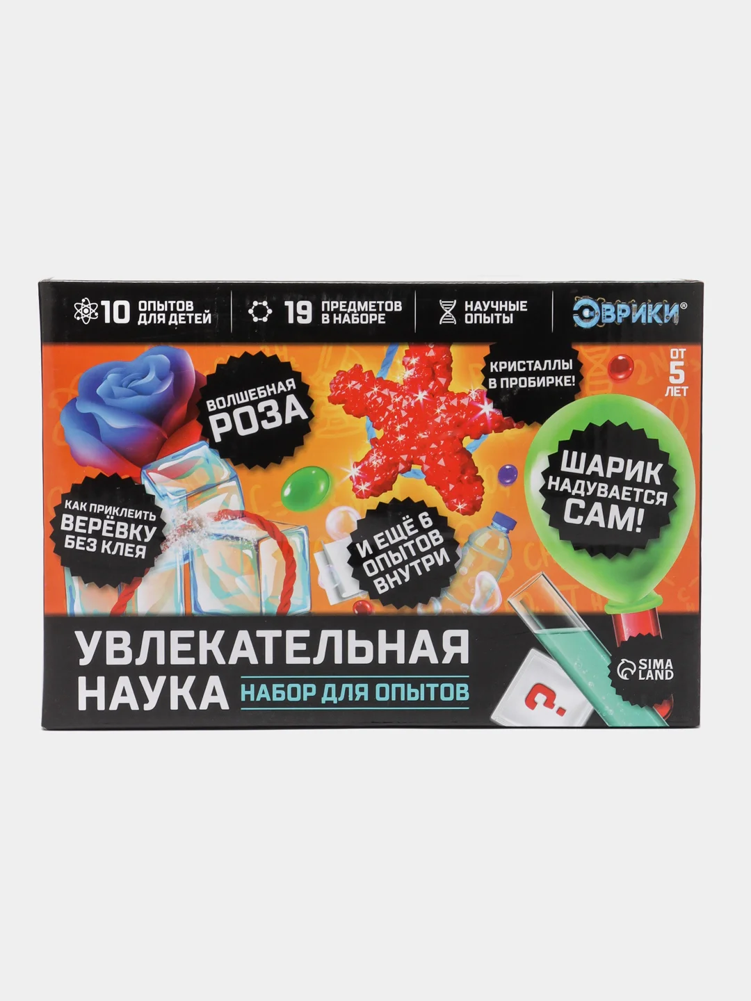 Оранжевый наборы для опытов "Увлекательная наука", 10 опытов
