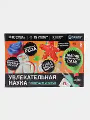 Оранжевый наборы для опытов "Увлекательная наука", 10 опытов