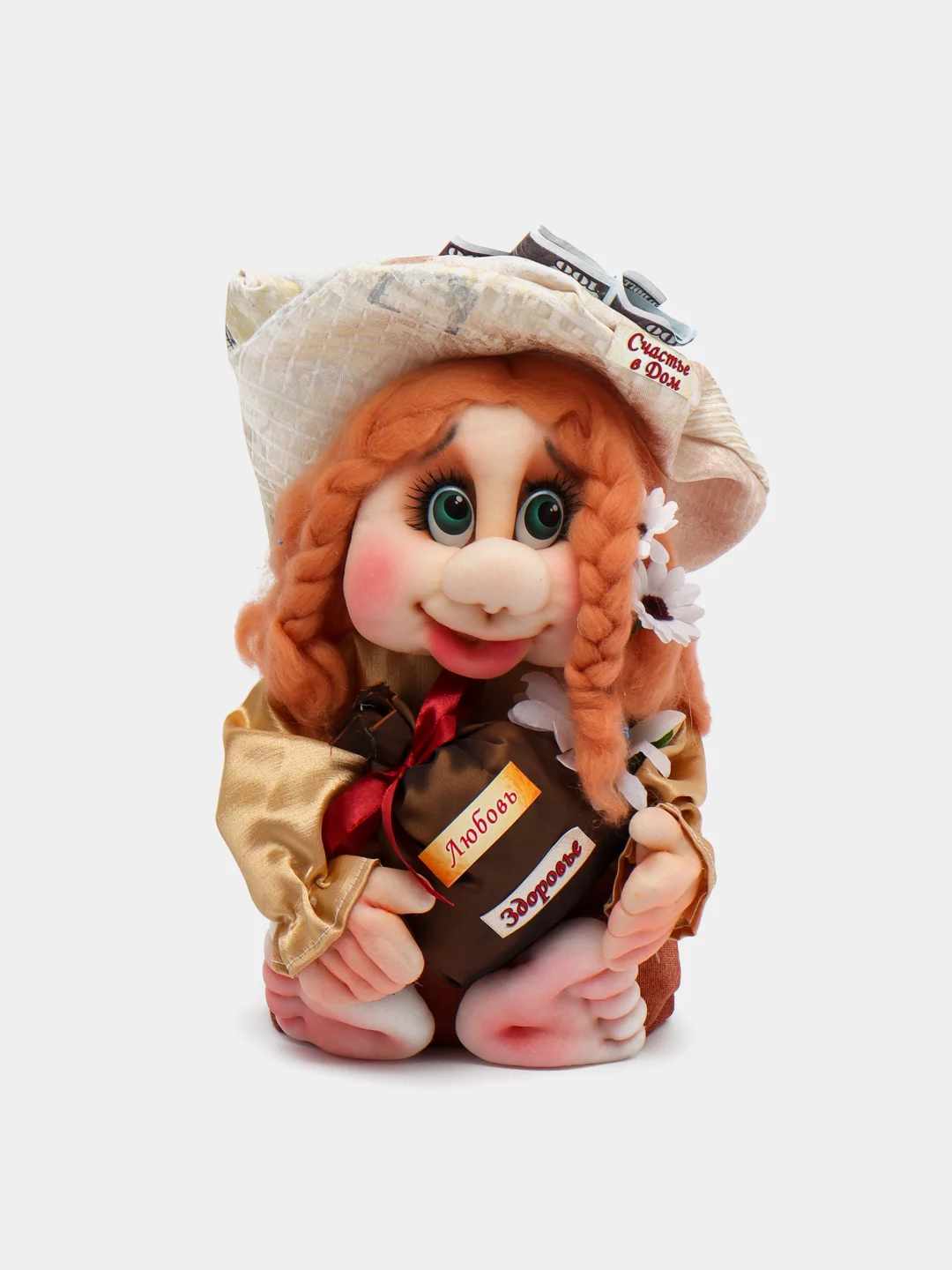 Желтый игрушка "Домовенок"