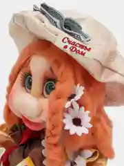 Желтый игрушка "Домовенок"