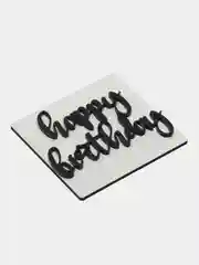 Черный топпер #Т8 с надписью "Happy Birthday" из толстого акрила для украшения торта