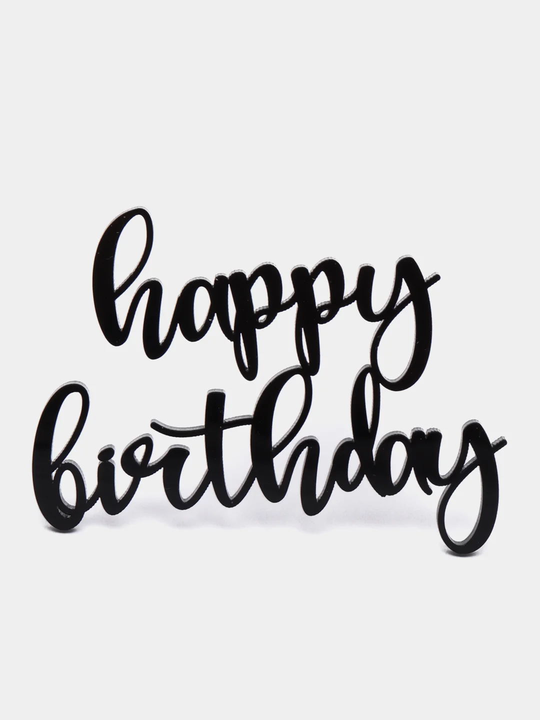 Черный топпер #Т8 с надписью "Happy Birthday" из толстого акрила для украшения торта