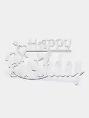 Серебряный топпер #Т14 с написью "Happy Birthday" для украшения торта из акрила