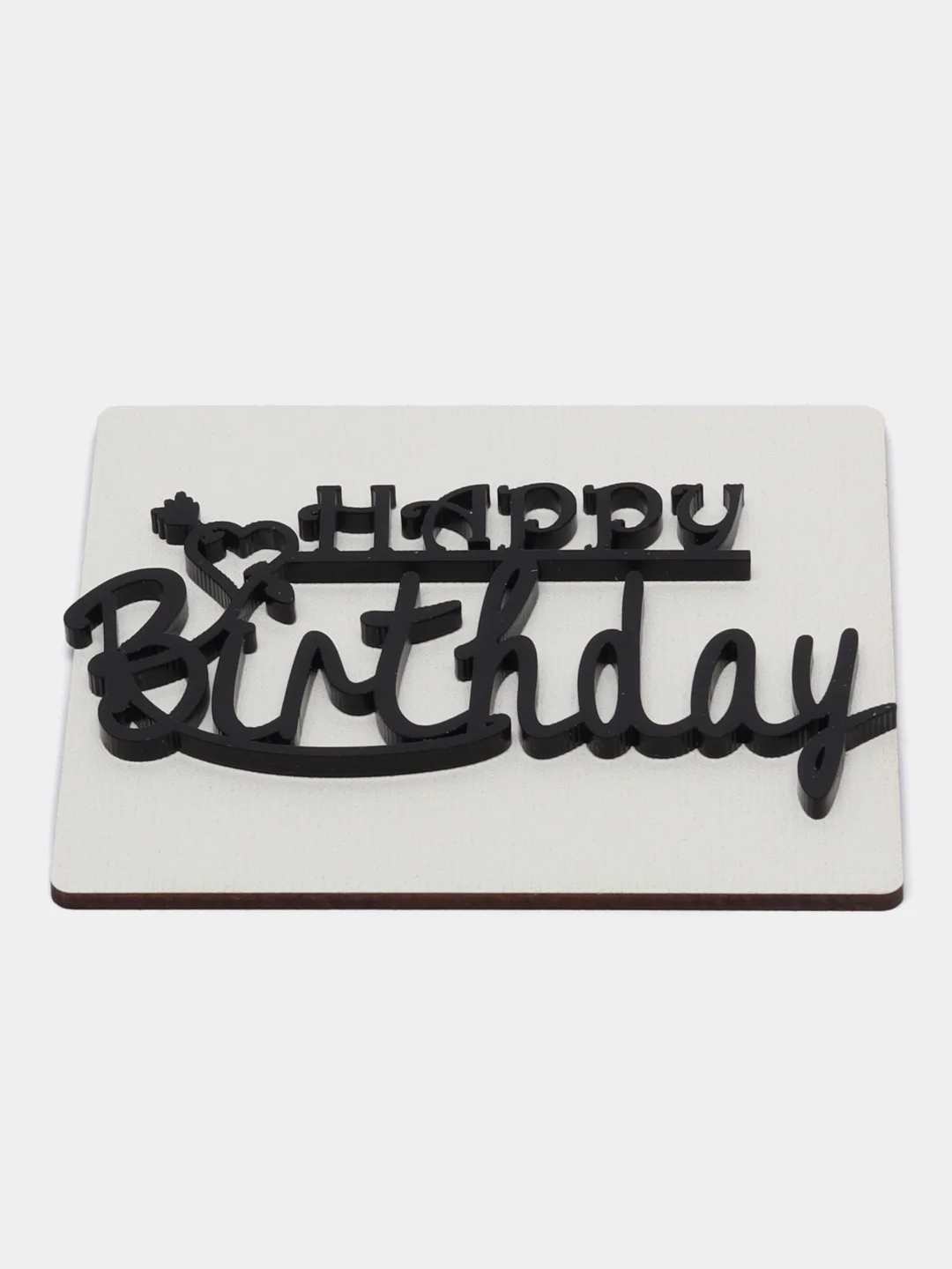 Черный топпер #Т14 с написью "Happy Birthday" для украшения торта из акрила