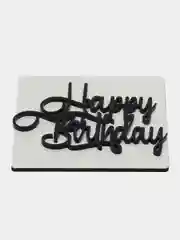 Черный топпер #Т13 "Happy Birthday" из зеркального акрила для украшения торта