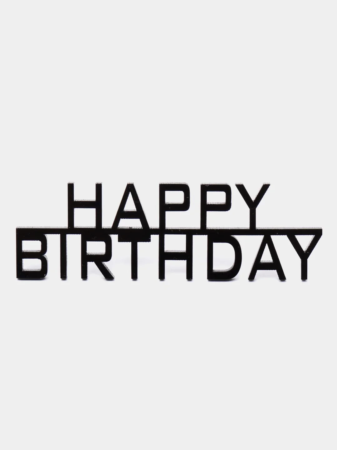 Черный топпер #Т11 для украшения торта "Happy Birthday" из толстого зеркального акрила