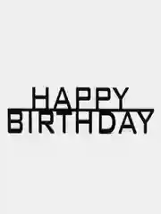 Черный топпер #Т11 для украшения торта "Happy Birthday" из толстого зеркального акрила