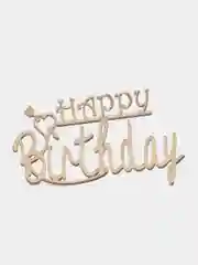 Золотой топпер #Т14 с написью "Happy Birthday" для украшения торта из акрила