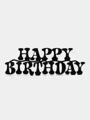 Черный топпер #Т12 для торта "Happy Birthday" из акрила для украшения торта