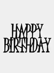 Черный топпер #Т9 с надписью "Happy Birthday" для украшения торта из акрила боковой, строгий