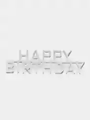 Серебряный топпер #Т11 для украшения торта "Happy Birthday" из толстого зеркального акрила