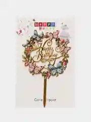 Коричневый топпер для украшения торта "Happy birthday", круг