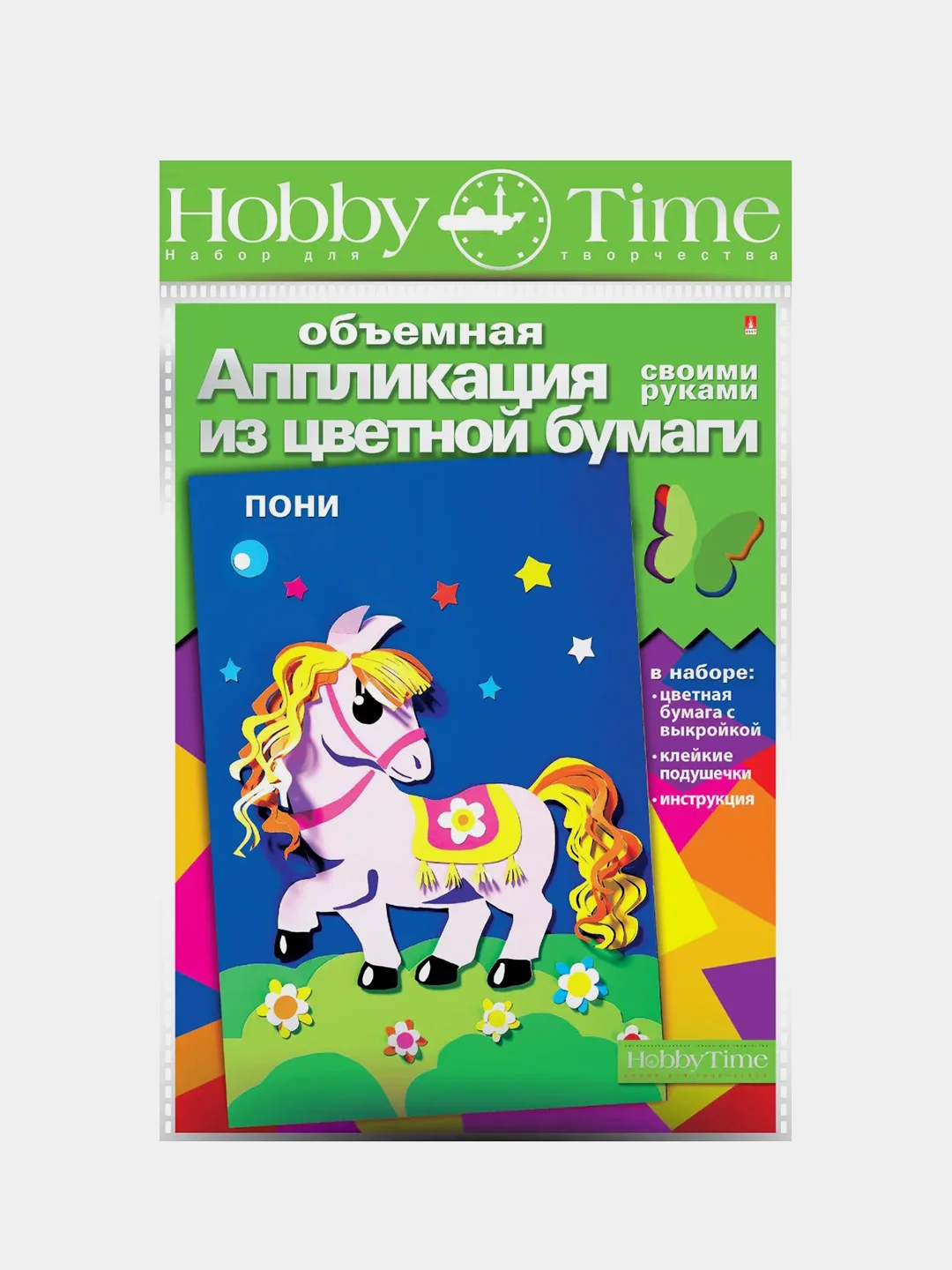 Темно-синий 3d Аппликация