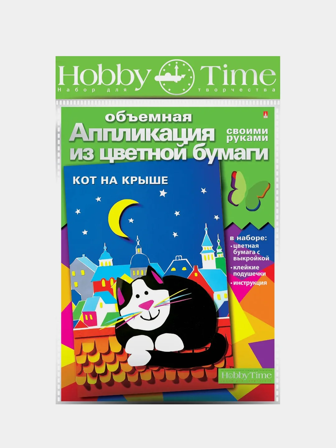 Синий 3d Аппликация