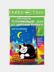 Синий 3d Аппликация