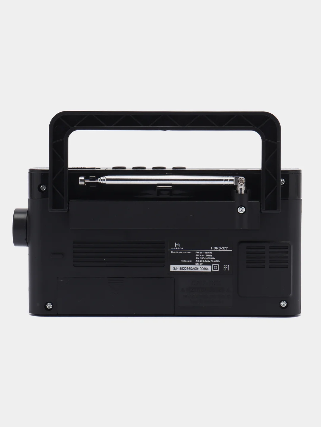 Радиоприемник FM, AM, SWс поддержкой MP3 и Bluetooth, Harper HDRS-377, черный