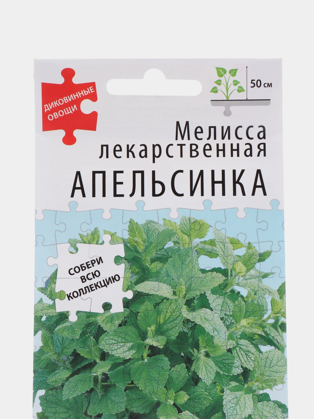 Семена "Мелисса Апельсинка"