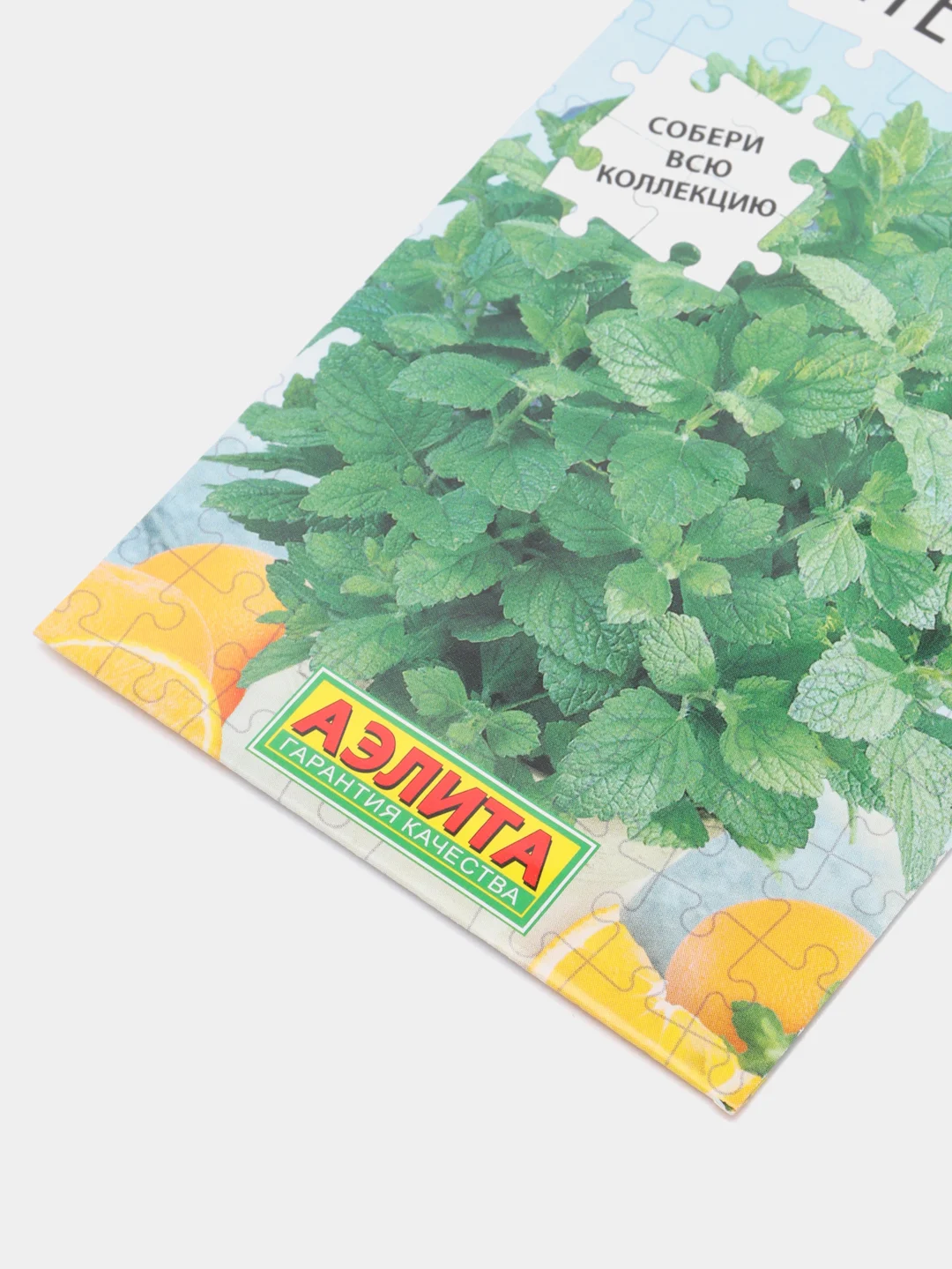 Семена "Мелисса Апельсинка"