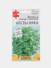Семена "Мелисса Апельсинка"
