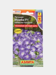 Семена цветов "Петуния Мамбо небесно-голубая"