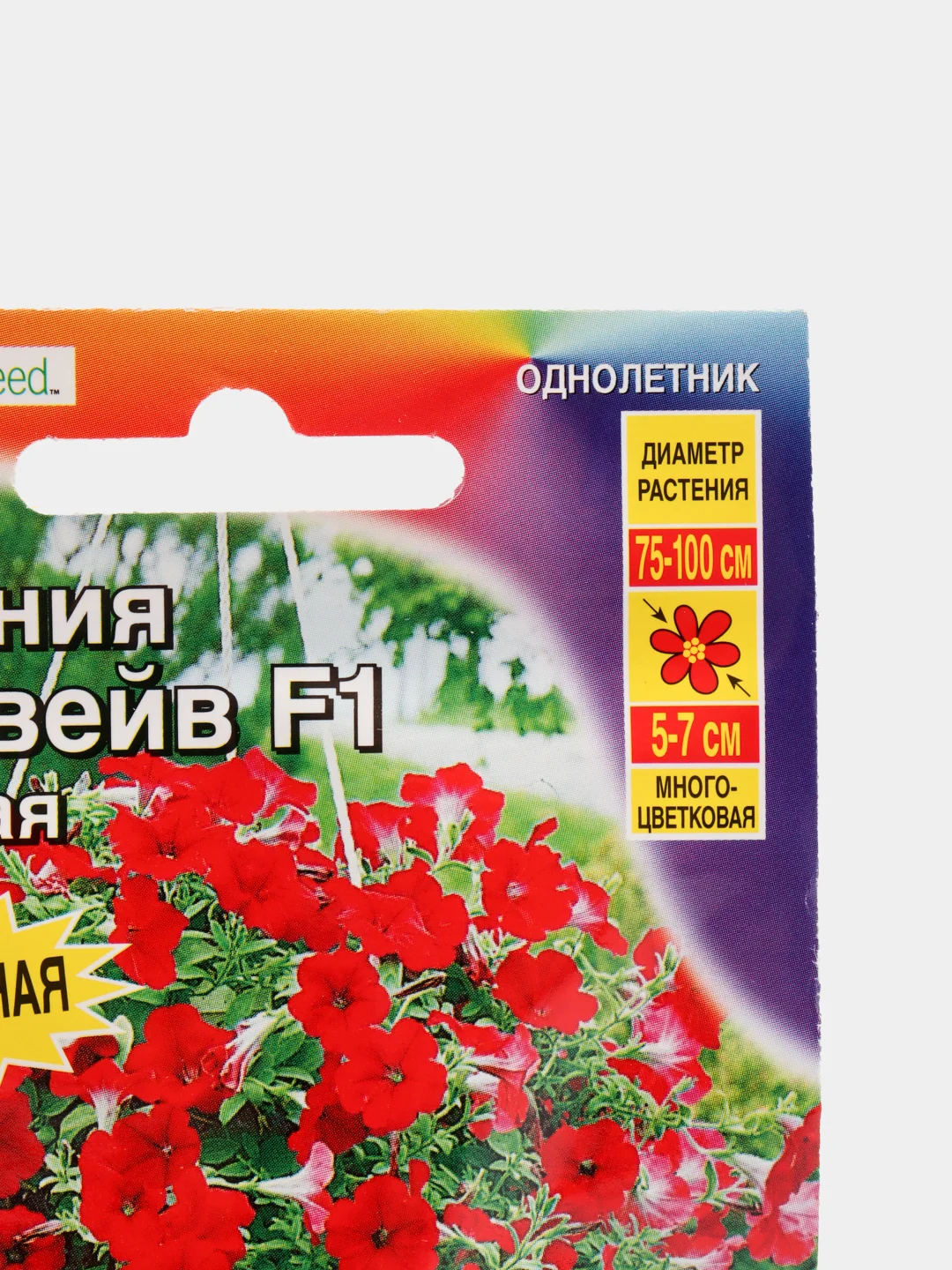 Семена Петуния "Изи вейв F1", красная