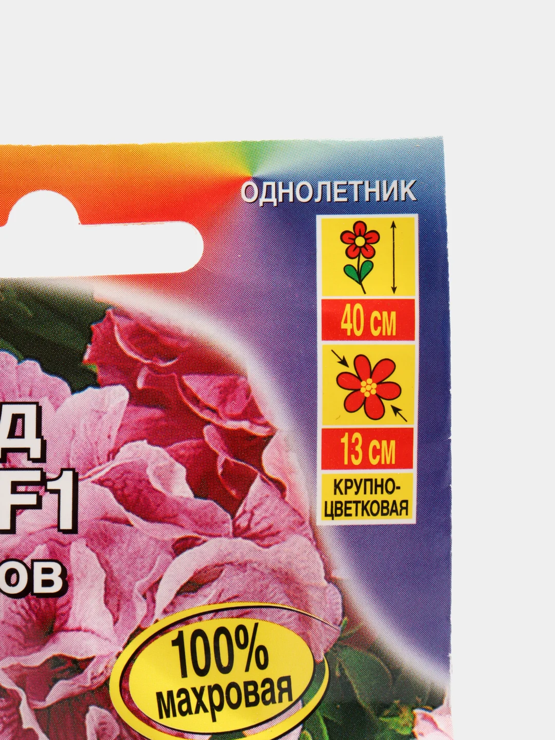 Семена Петуния "Водопад красок F1", смесь сортов