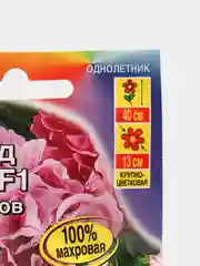 Семена Петуния "Водопад красок F1", смесь сортов