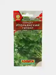 Семена Петрушка "Итальянский гигант"