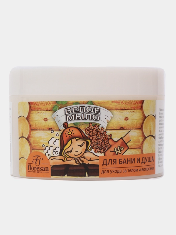 Мыло для бани и душа "Белое", натуральное, таежное, 450 г