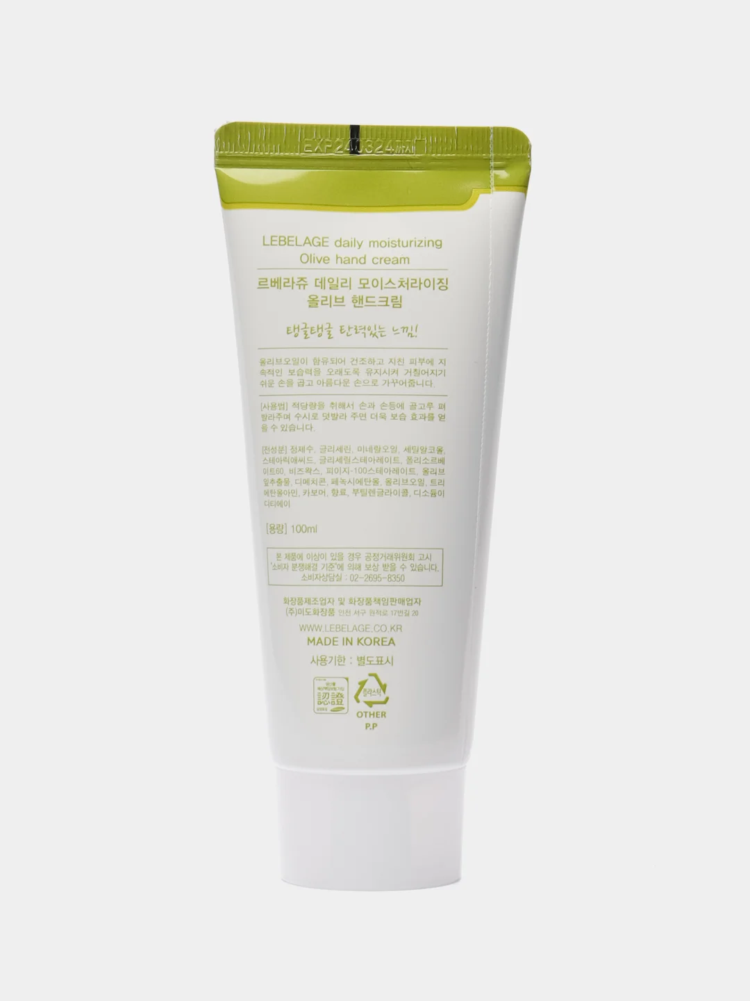 Оливковый крем для рук Lebelage Daily Moisturizing Hand Cream, увлажняющий, 100 мл