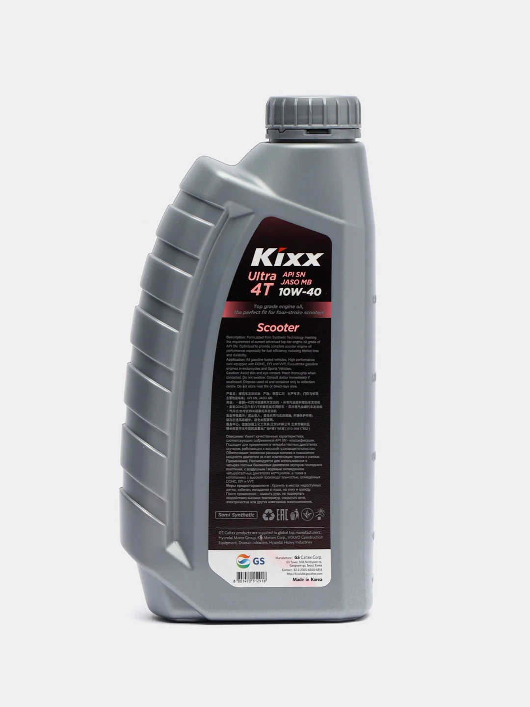 Масло моторное для 4х такт. дв. Kixx Ultra 4T Scooter SN/MB 10W-40 /1л  п/синт