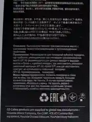 Масло трансмиссионное Kixx Geartec, полусинтетическое, GL-5, 75W-90, 1 л