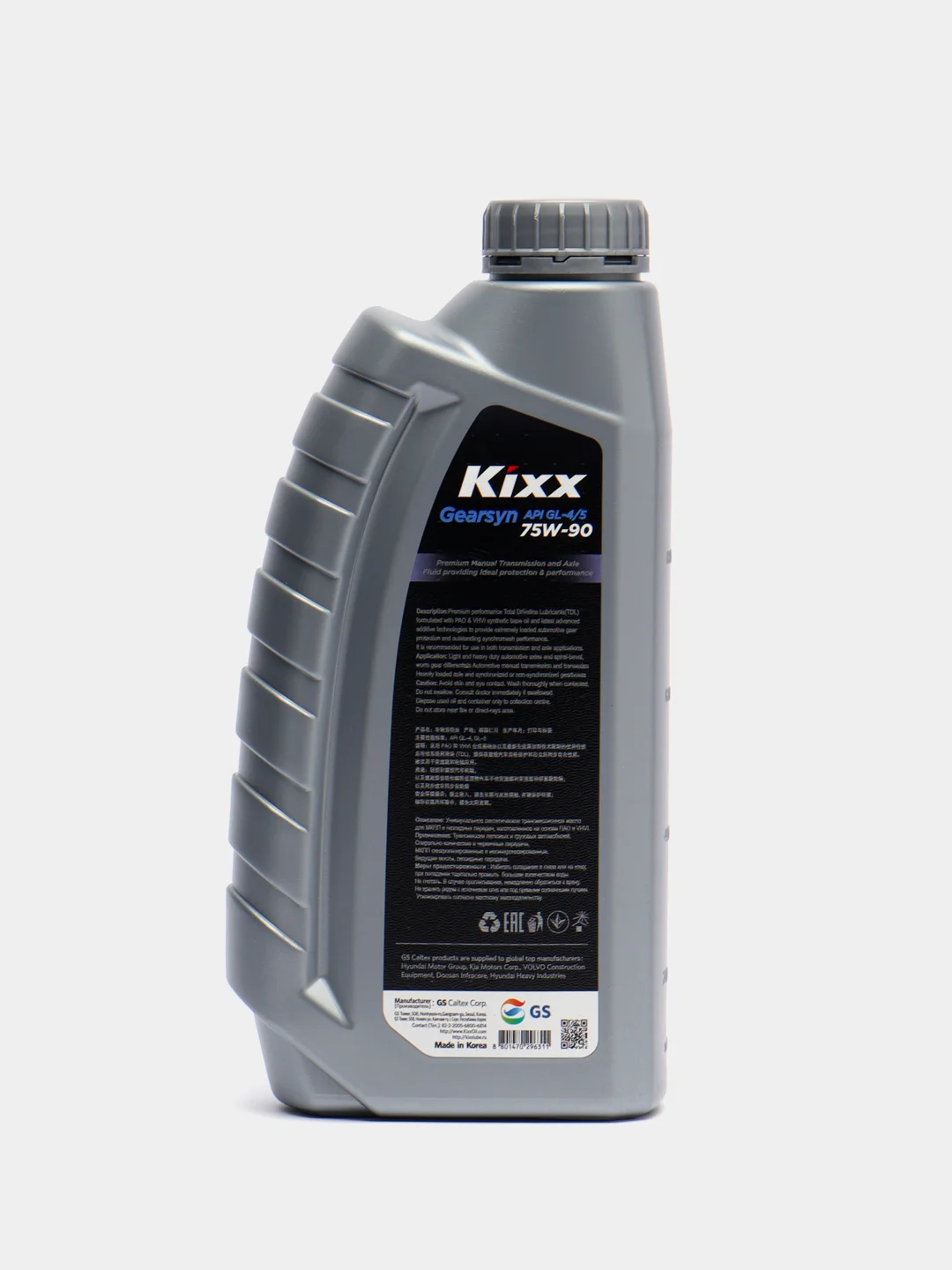 Масло трансмиссионное Kixx Gearsyn, синтетическое, GL-4/5, 75W-90, 1 л