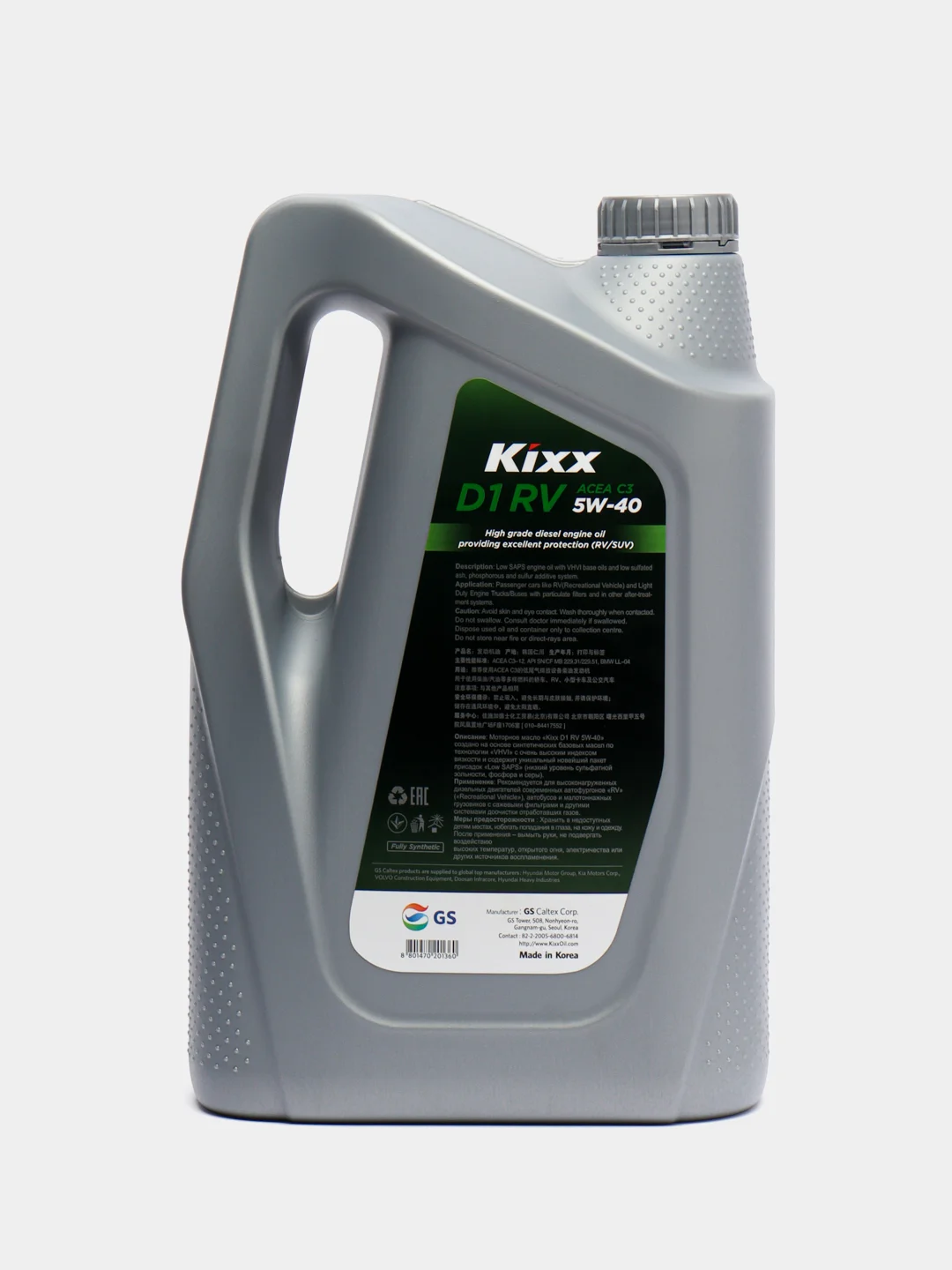 Масло моторное Kixx D1 RV 5W-40 C3, 6л, синтетическое