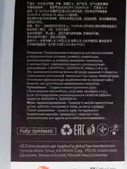 Жидкость для ГУР Kixx PSF, 1 л