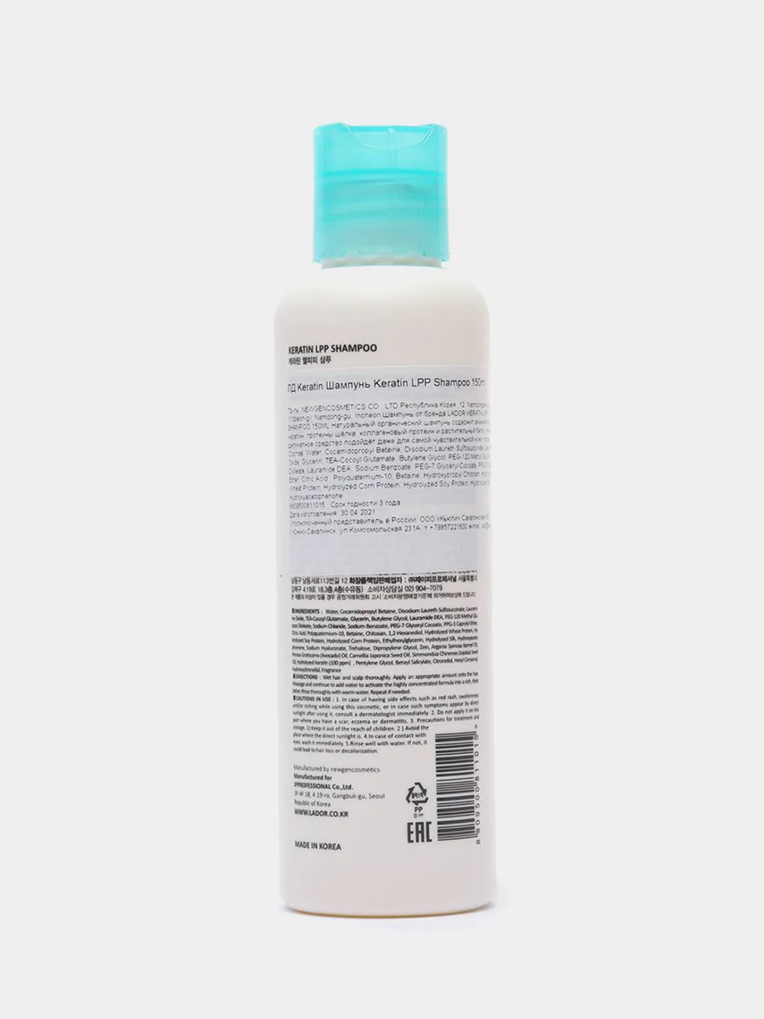 Шампунь Lador Keratin LPP, бессульфатный, кератиновый